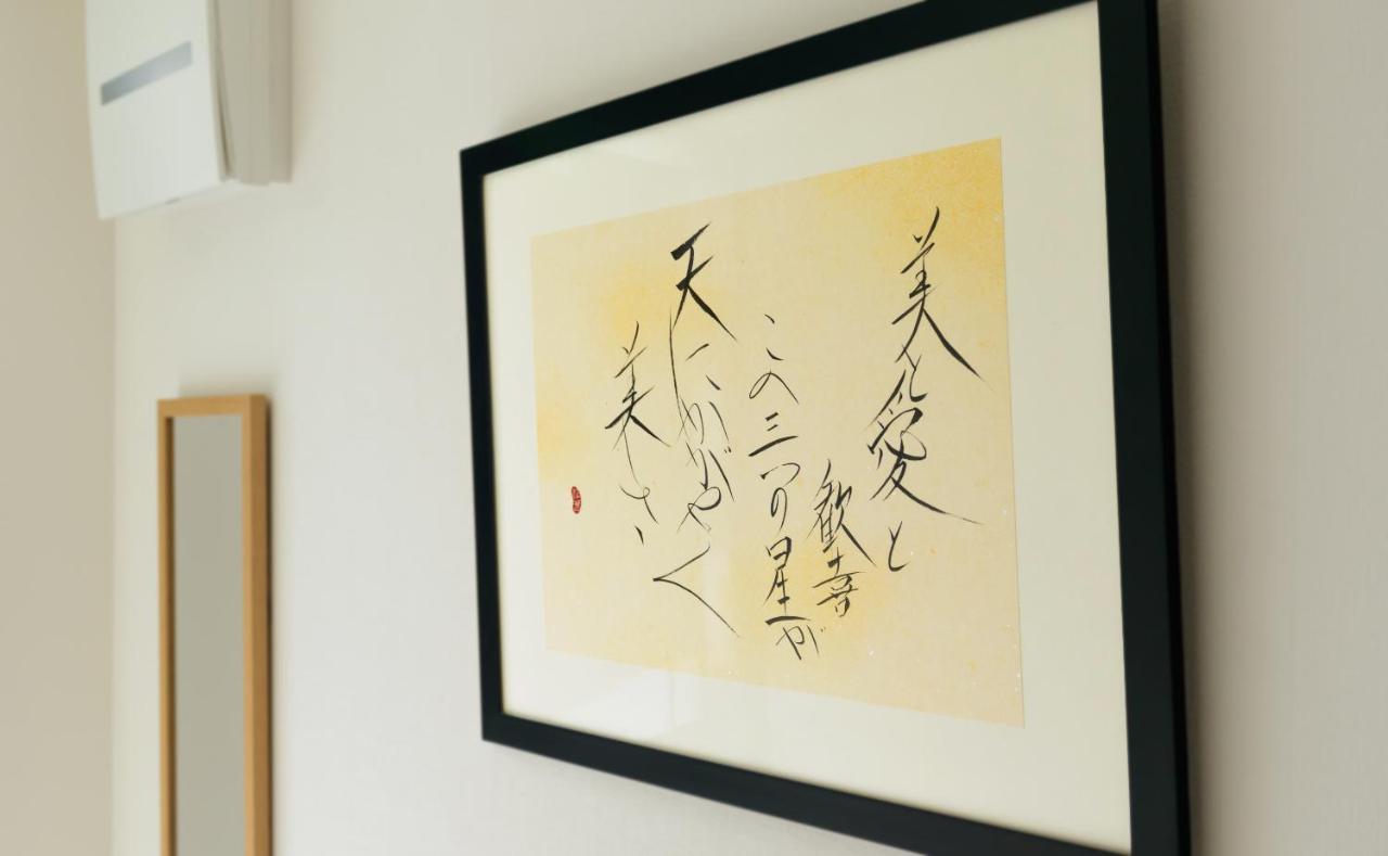 Shiki Homes Kurumi Ōsaka Exterior foto